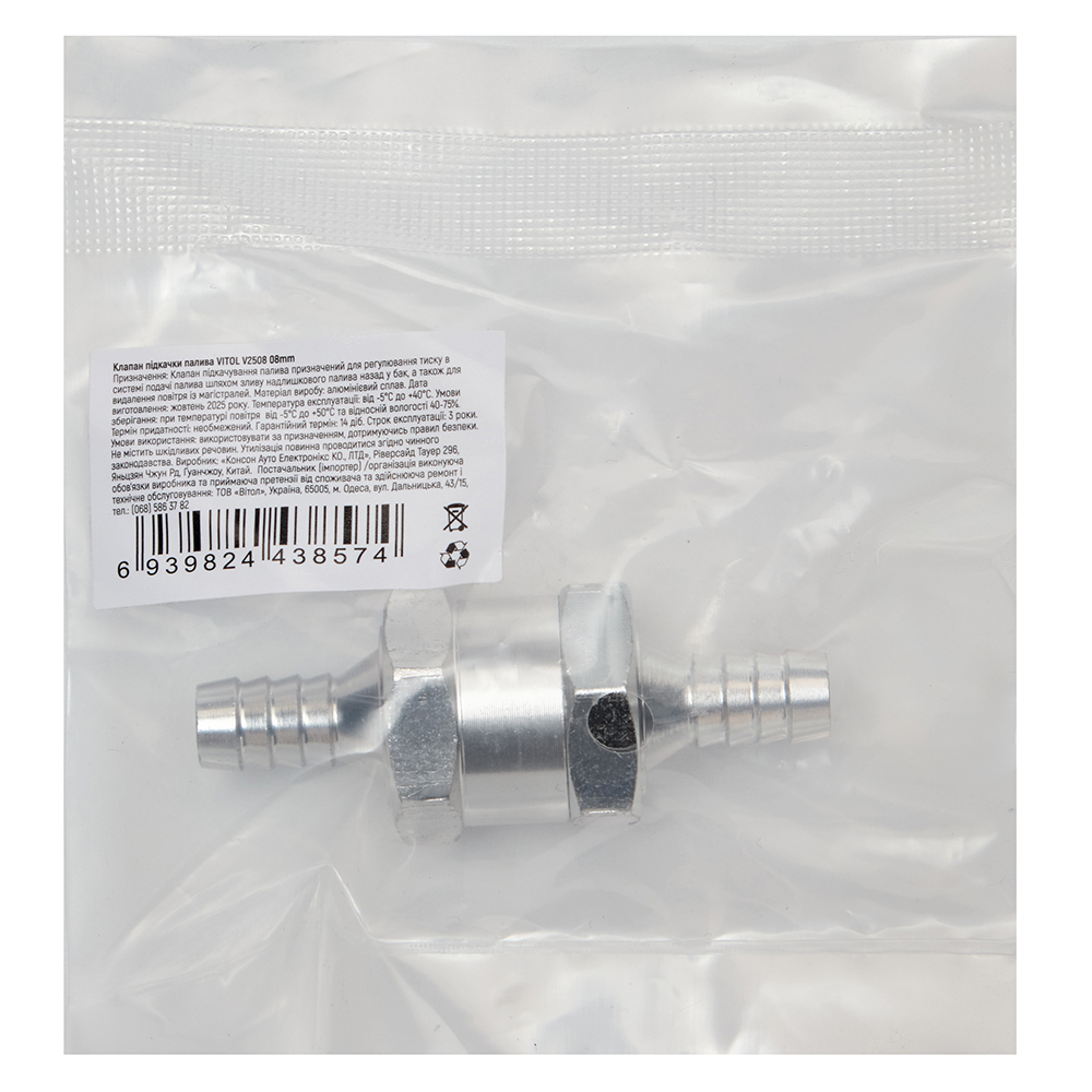 ������ ������� ������ VITOL V2508 08��