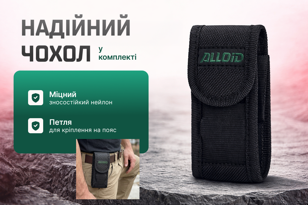 Alloid Pro. ��������� 15 � 1