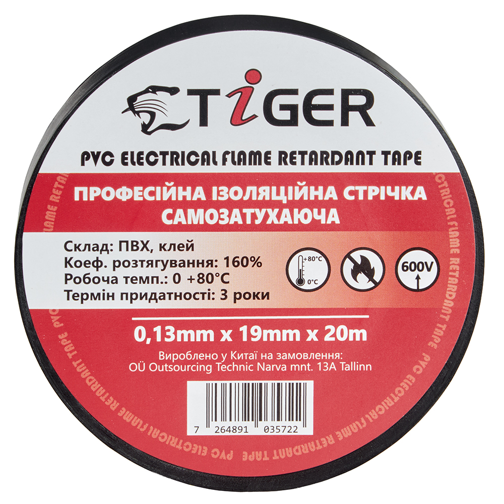 ��������� 19��*18�*0,13�� ����� �������������