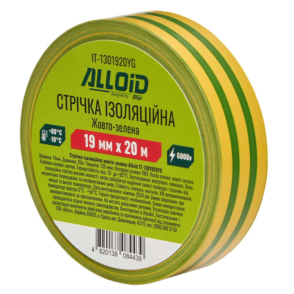 Alloid. ���������� ������ �����-������ 19��*20�