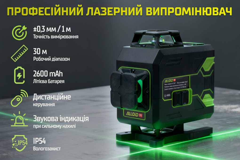 Alloid Pro. г���� �������� 4D, 16 ���� LL-4466