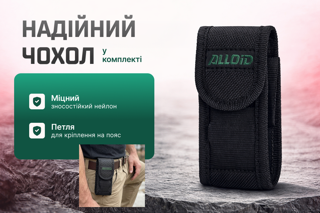 Alloid Pro. ��������� 12 � 1