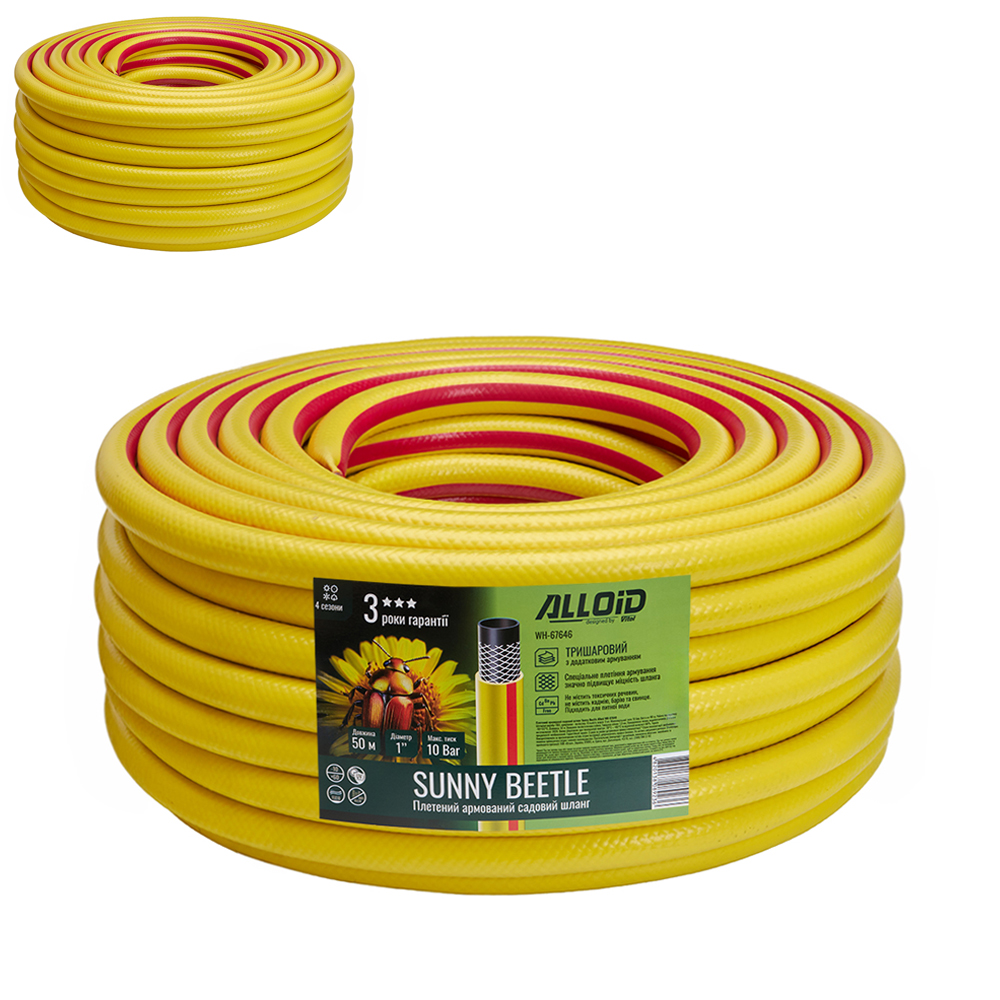 ����� ��������� 3-� �������, "Sunny Beetle" 1" 50�. Alloid