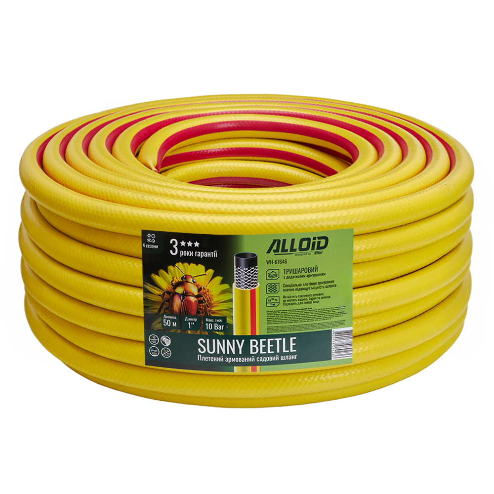 ����� ��������� 3-� �������, "Sunny Beetle" 1" 50�. Alloid