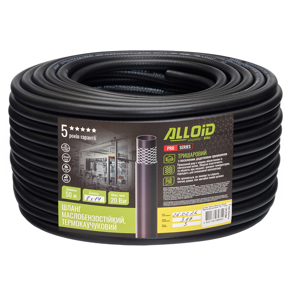 ����� ����������������, ��������������� 8 � 14�� 50�, ���� Alloid Pro