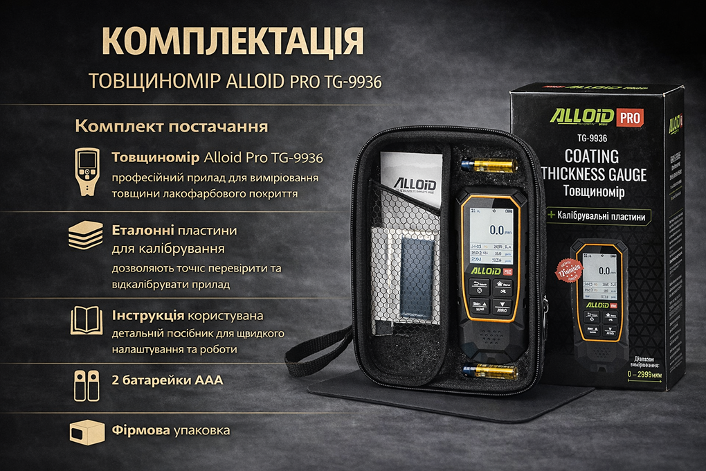 Alloid Pro. ��������� TG-9936