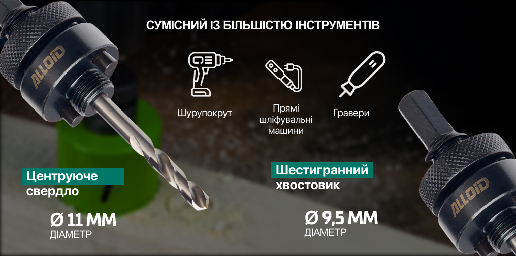 Alloid. ������� ��� ������� ������������ ����������� 32-152��