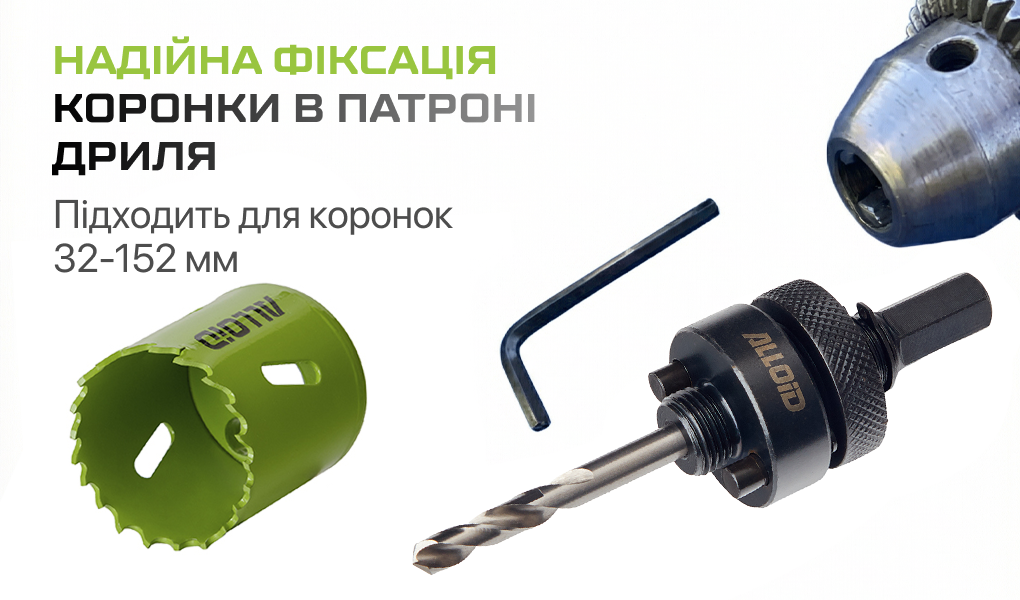 Alloid. ������� ��� ������� ������������ ����������� 32-152��