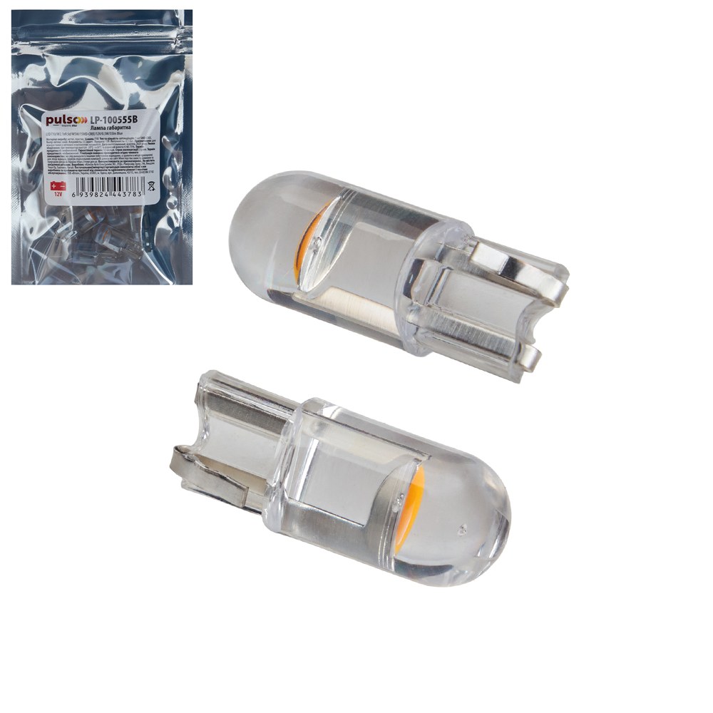 ����� PULSO/���������/LED T10/W2.1x9.5d/W5W/1SMD-CREE/12v/0.5w/55lm Yellow