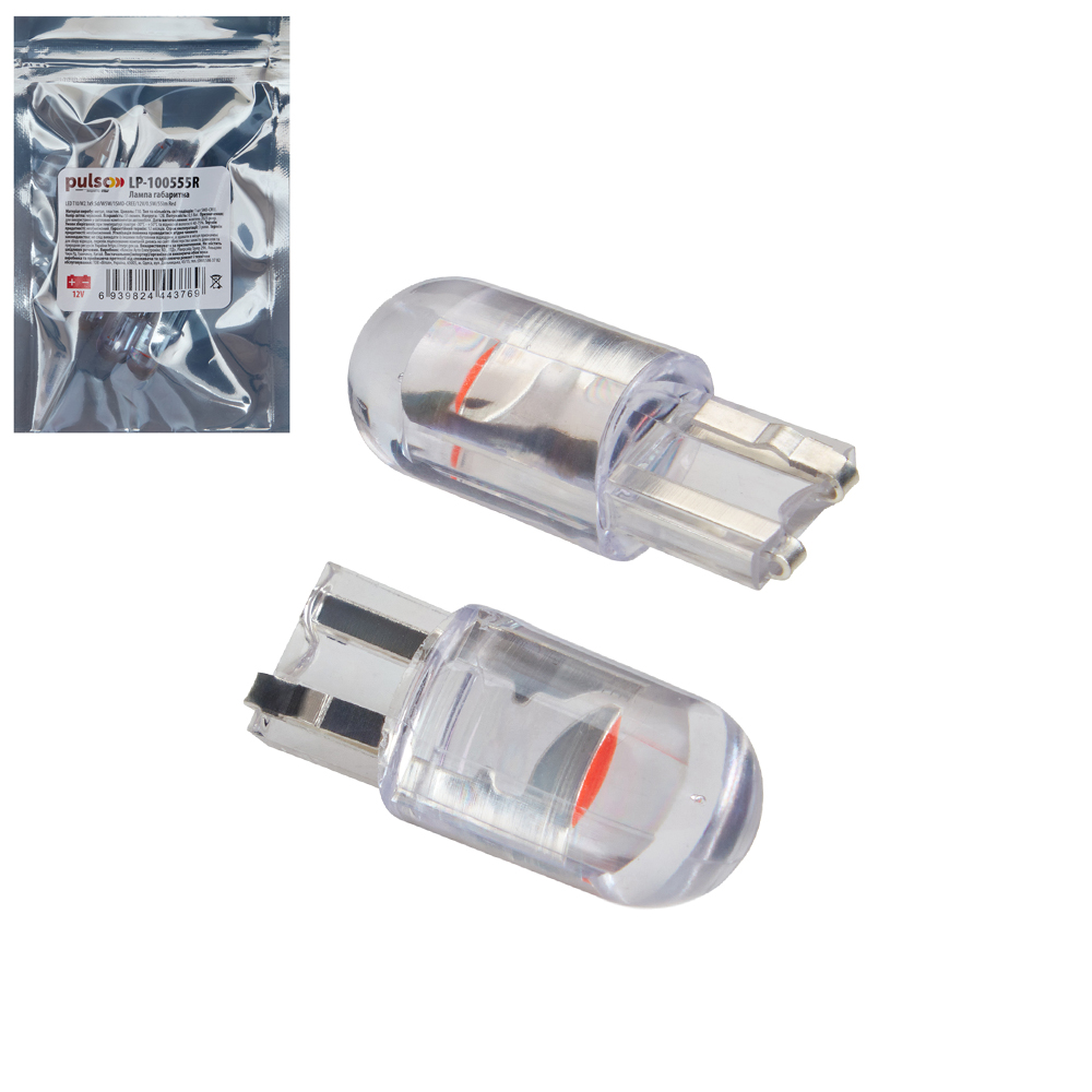 ����� PULSO/���������/LED T10/W2.1x9.5d/W5W/1SMD-CREE/12v/0.5w/55lm Red