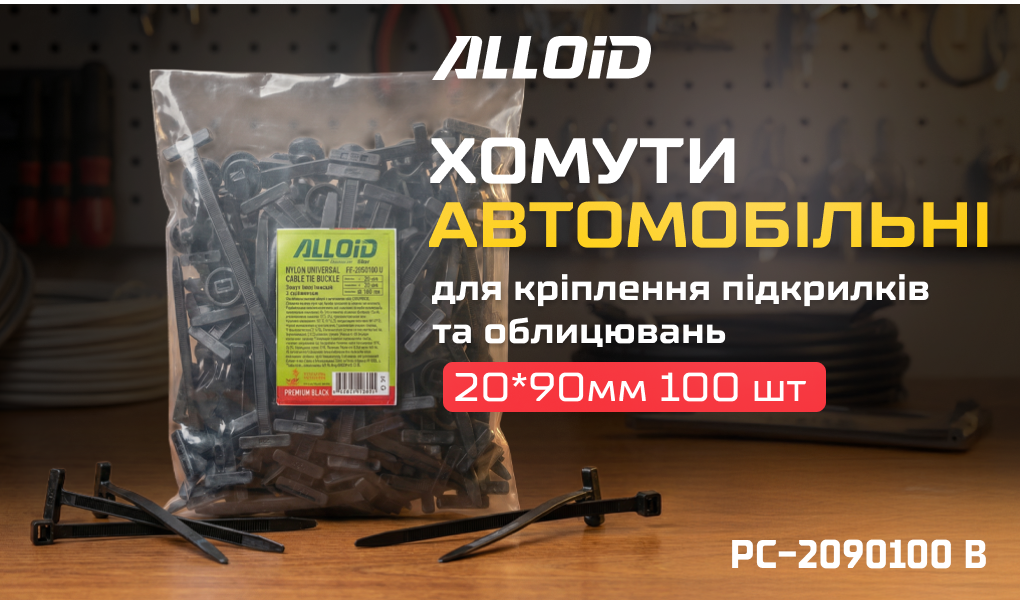 ����� ����������� Alloid 20*90�� 100��/�� ������