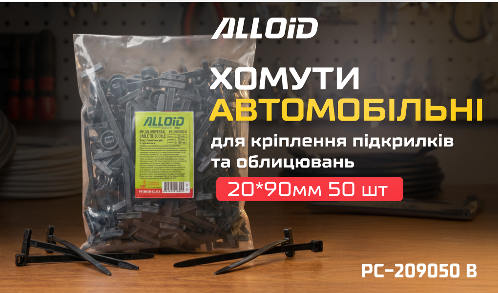 ����� ����������� Alloid 20*90�� 50��/�� ������