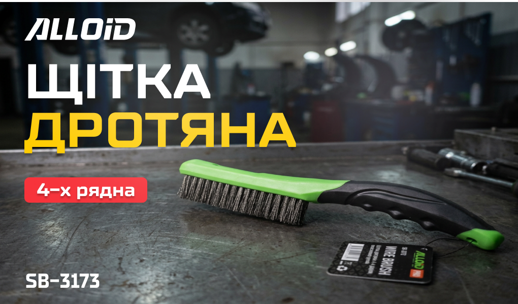 Alloid Pro. ٳ��� ������� 4-� �����,  ���������� �����