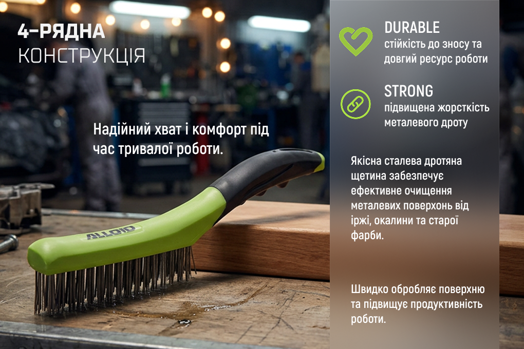 Alloid Pro. ٳ��� ������� 4-� �����,  ���������� �����