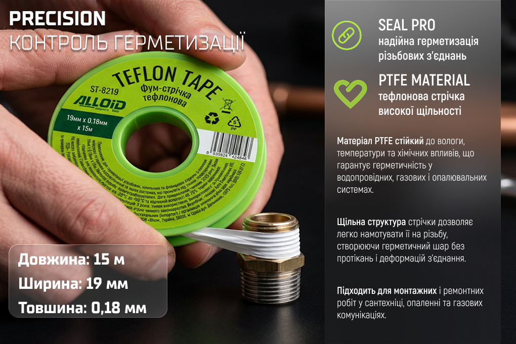 Alloid. ���-������ ��������� 19�� � 0,18�� � 15�