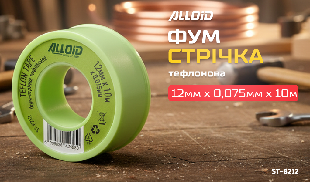 Alloid. ���-������ ��������� 12�� � 0,075�� � 10�