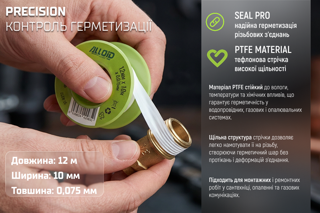 Alloid. ���-������ ��������� 12�� � 0,075�� � 10�