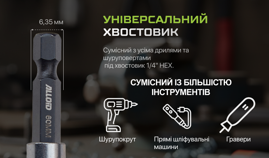 Alloid Pro. ������ �� ��������� � ���������� 60��