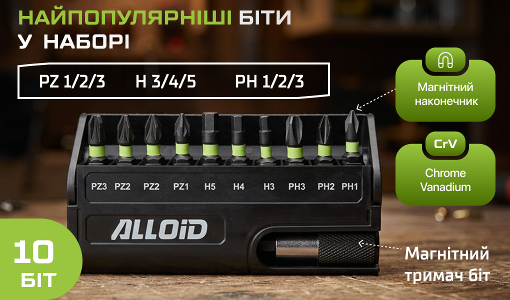 Alloid Pro. ����� ��, 11 ��������