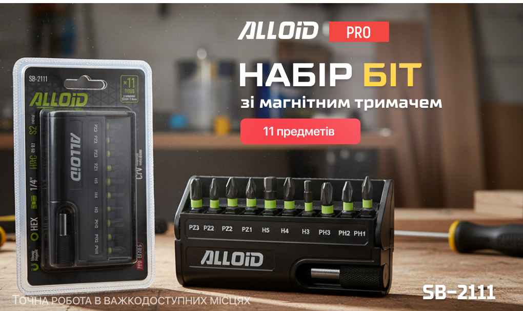 Alloid Pro. ����� ��, 11 ��������