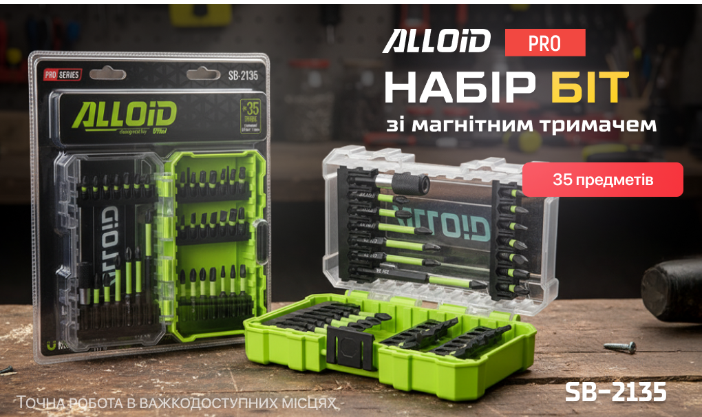 Alloid Pro. ����� ��, 35 ��������