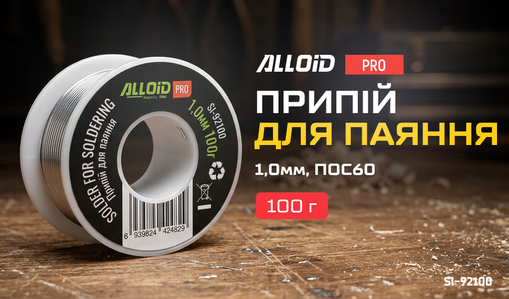 Alloid Pro. ����� ��� ������ 1,0��, ���60 100�
