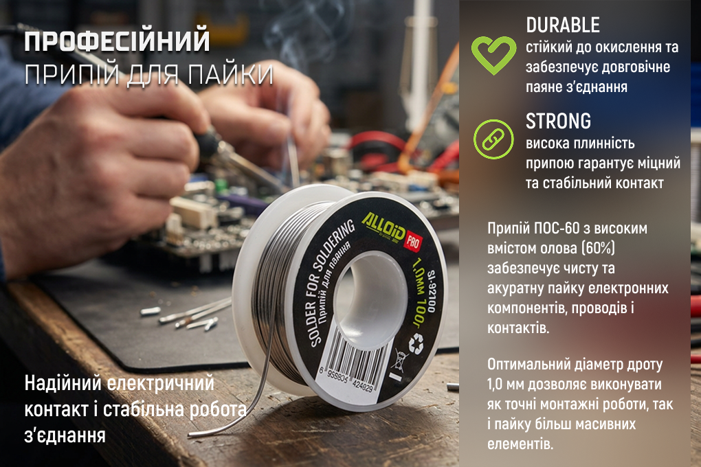 Alloid Pro. ����� ��� ������ 1,0��, ���60 100�