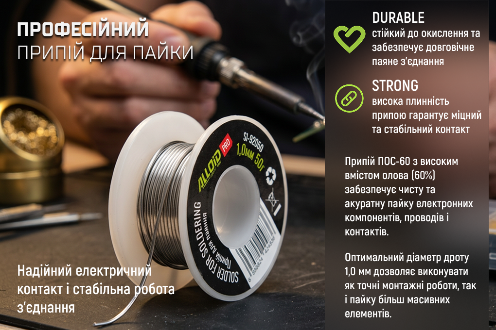 Alloid Pro. ����� ��� ������ 1,0��, ���60 50�