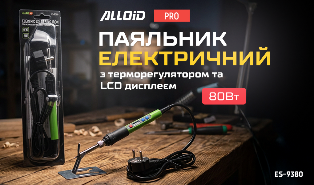 Alloid Pro. �������� ����������� � ���������������� �� LCD �������, 80��