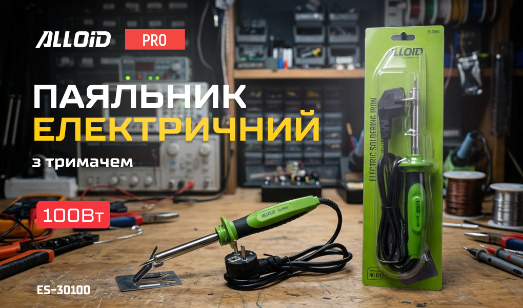 Alloid. �������� ����������� � ��������, 100��