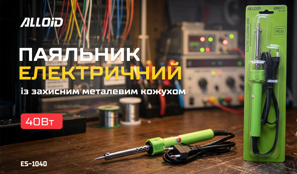 Alloid Base. �������� �����������, 40��