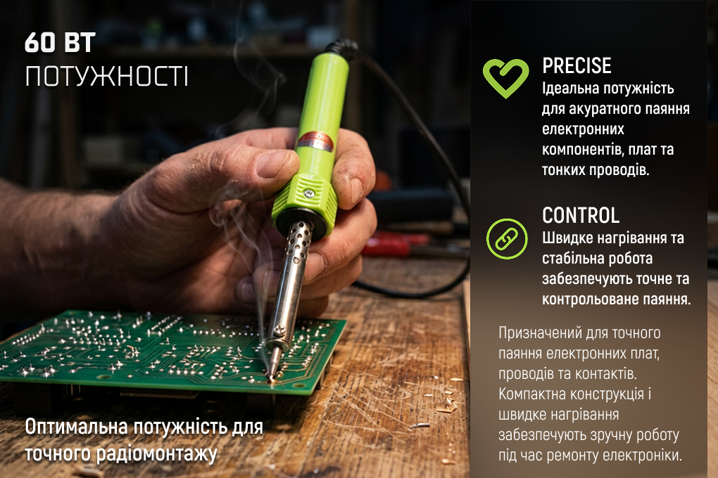 Alloid Base. �������� �����������, 60��