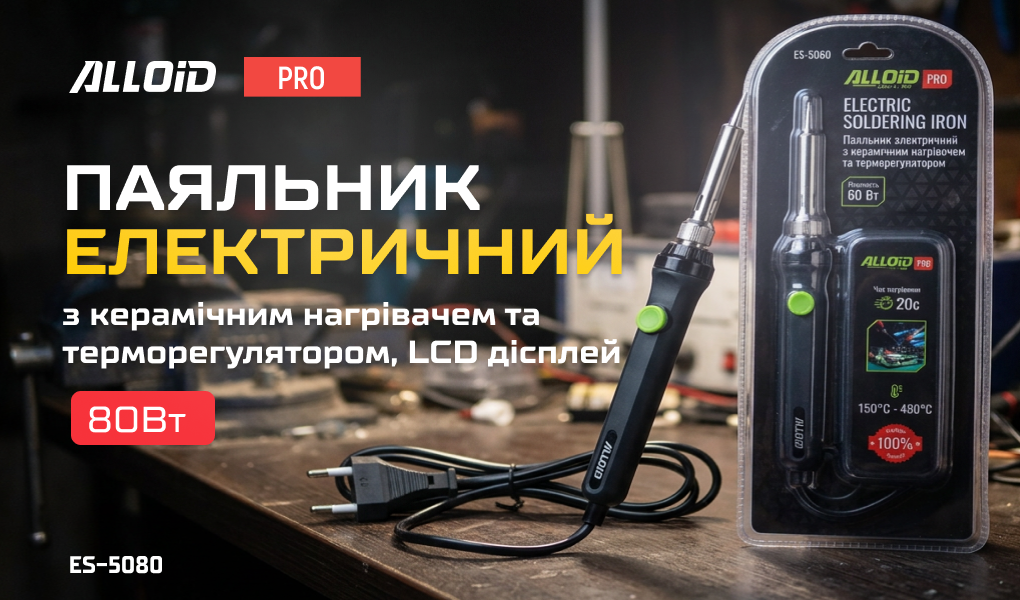 Alloid Pro. �������� ����������� � ��������� ���������, ���������������� �� LCD �������, 80��