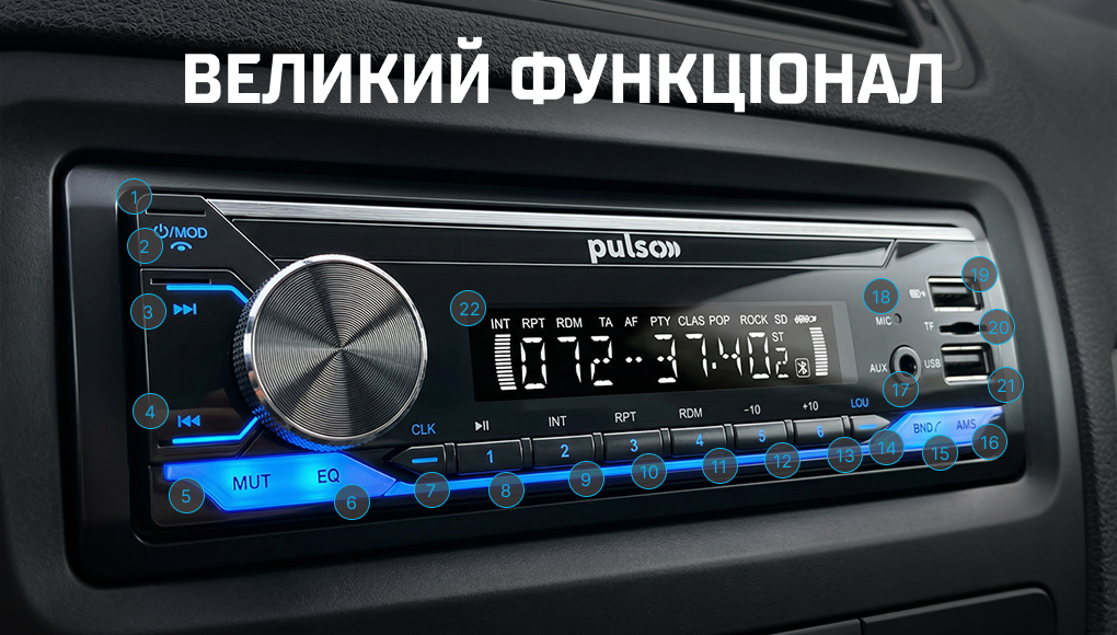 ������������� Pulso-110311:RGB, USB, FM, RCA, LCD-�������, 4�50 ��, ��������� ����� Bluetooth