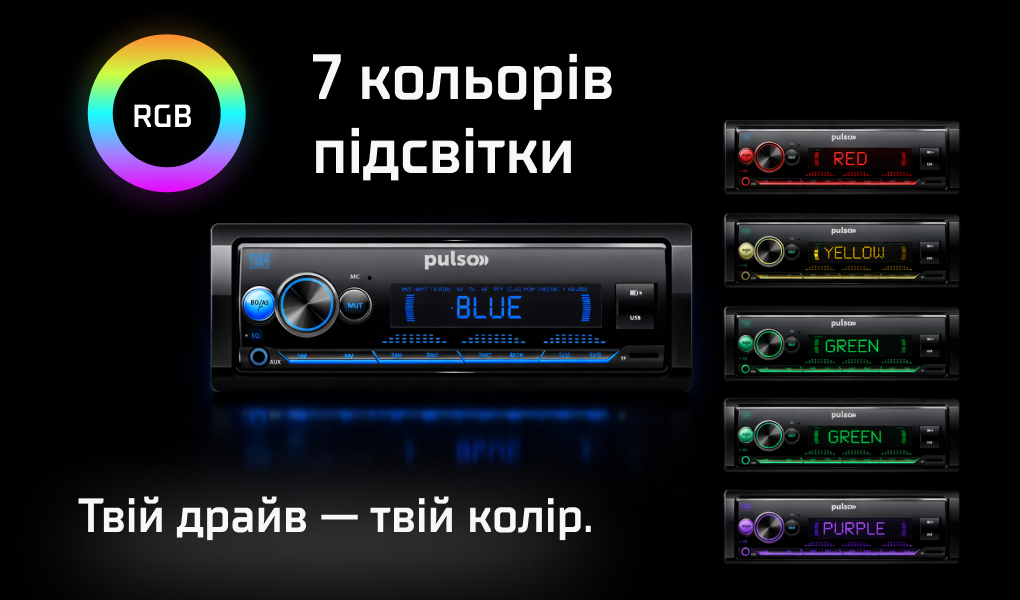 ������������� Pulso-110211:RGB, USB, FM, RCA, LCD-�������, 4�50 ��, ��������� ����� Bluetooth