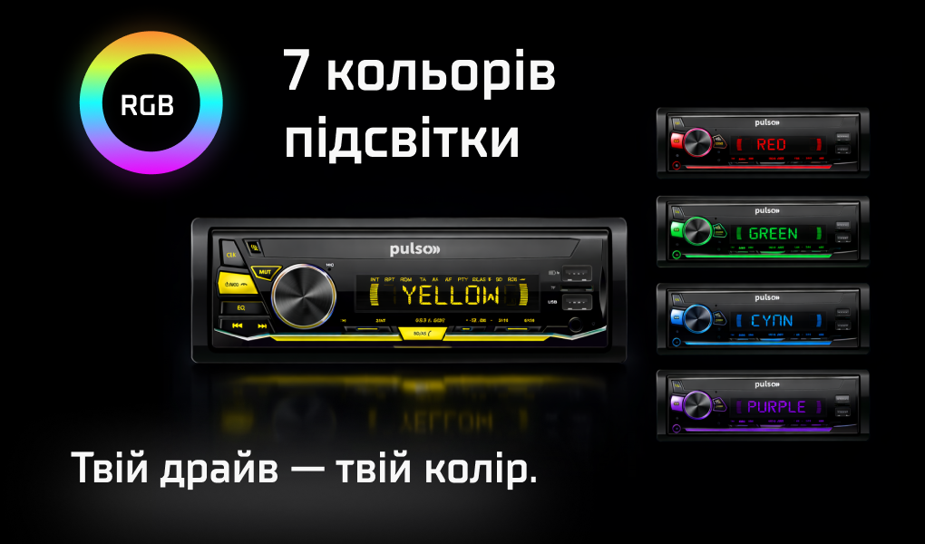 ������������� Pulso-110411:RGB, USB, FM, RCA, LCD-�������, 4�50 ��, ��������� ����� Bluetooth