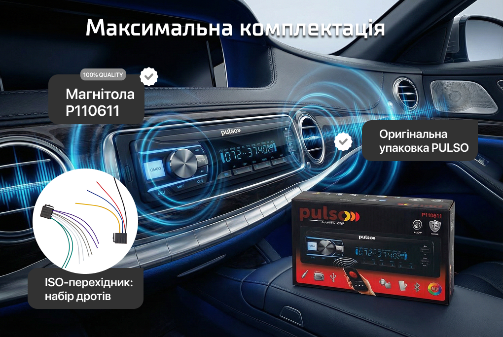 ������������� Pulso-110611:RGB, USB, FM, RCA, LCD-�������, 4�50 ��, ��������� ����� Bluetooth