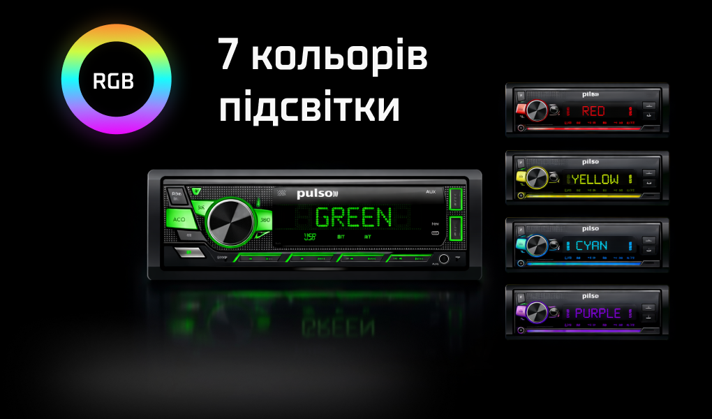 ������������� Pulso-110511:RGB, USB, FM, RCA, LCD-�������, 4�50 ��, ��������� ����� Bluetooth