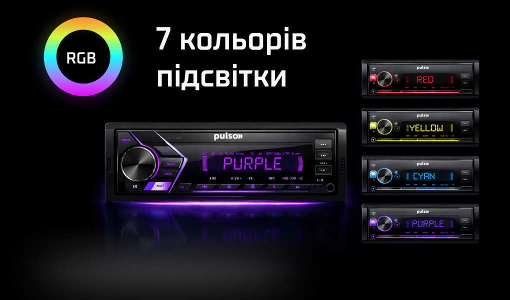 ������������� Pulso-110111:RGB, USB, FM, RCA, LCD-�������, 4�50 ��, ��������� ����� Bluetooth