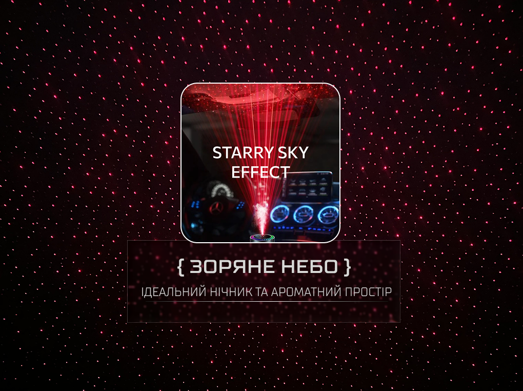 �������������� ����������� Car&Home VITOL 50 ml ���. JK579