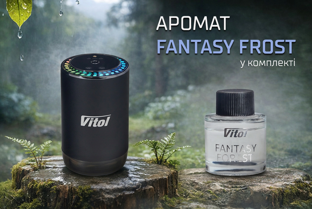 �������������� ����������� Car&Home VITOL 50 ml ���. JK579