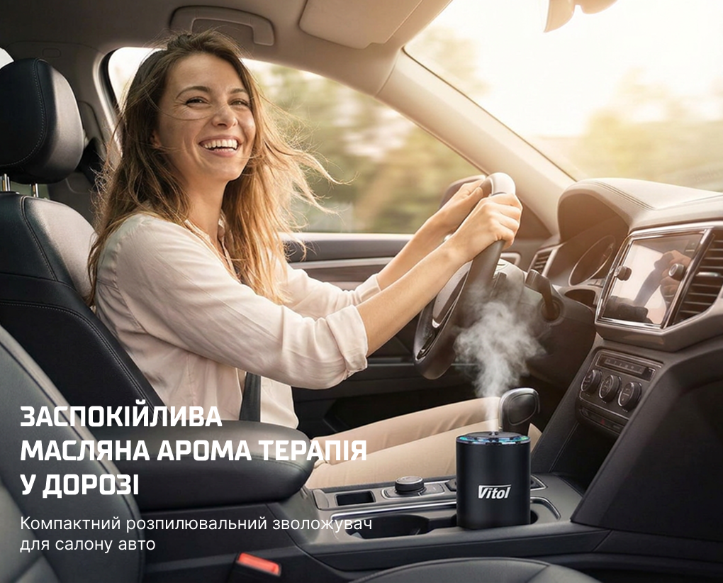 �������������� ����������� Car&Home VITOL 50 ml ���. JK579