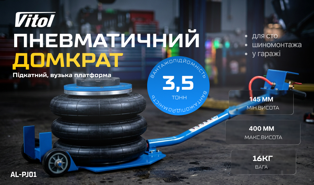 ������� ������������ 3,5�, ������ ������ 145-400��, ������ ���������, 16��