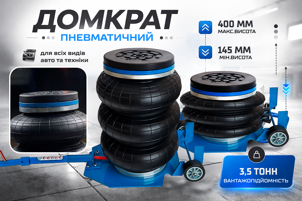 ������� ������������ 3,5�, ������ ������ 145-400��, ������ ���������, 16��