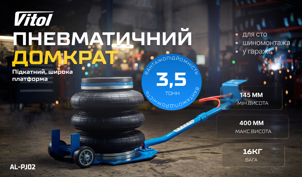 ������� ������������ 3,5�, ������ ������ 145-400��, ������ ���������, 16��