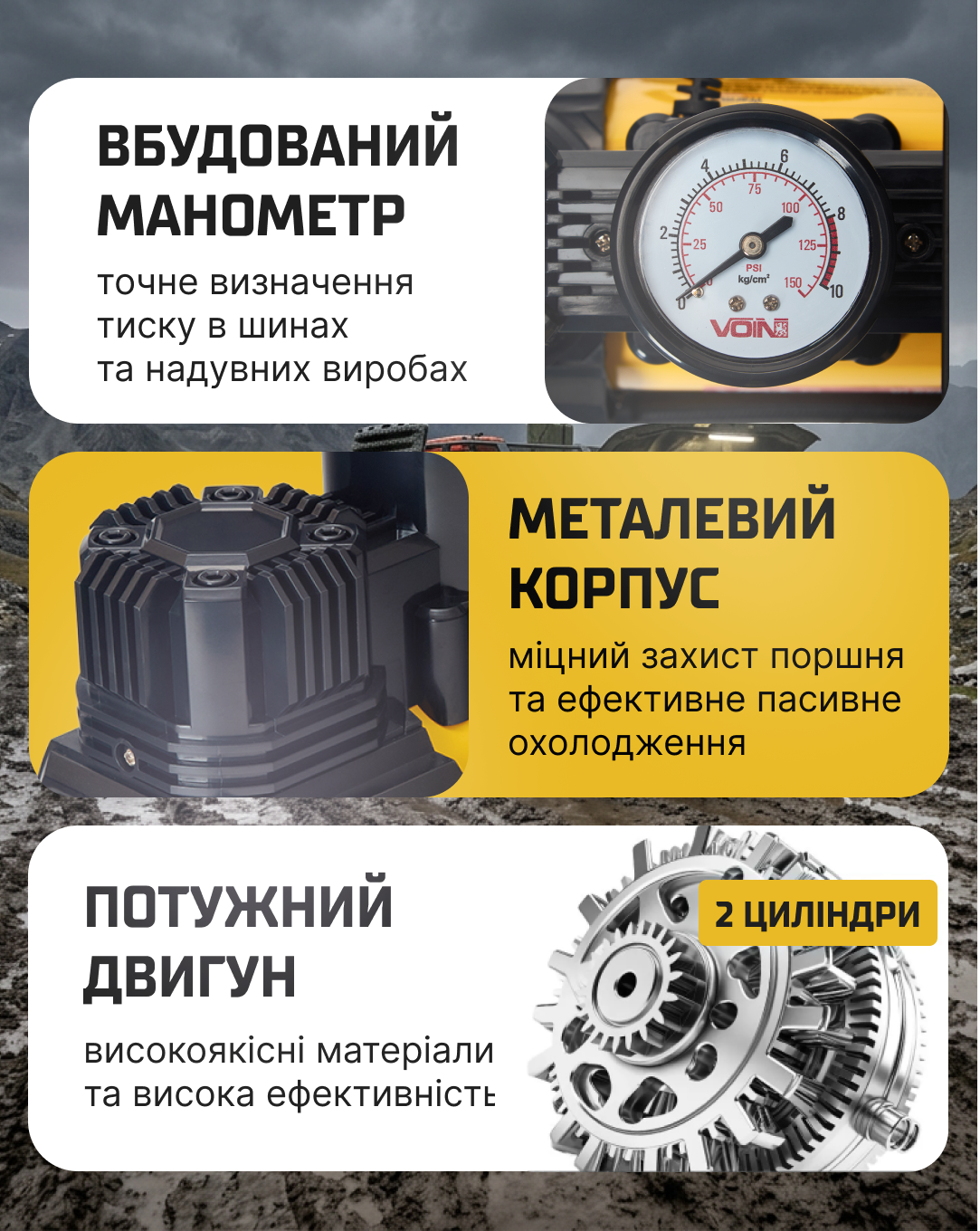 ��������� ������������ "VOIN" VL-620 150psi/15A/85�/������./�i����/���������� �� �����/2 �������