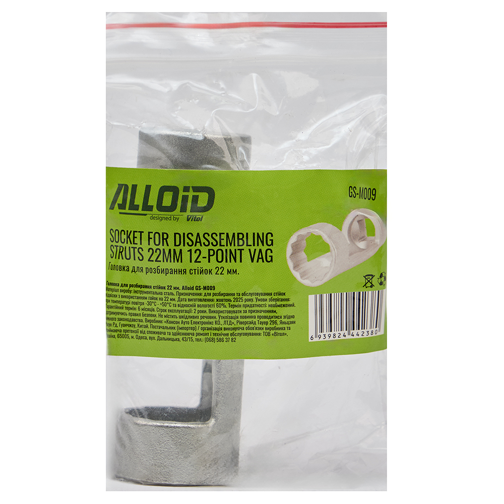 ������� ��� ���������� ����� 22 ��. Alloid. GS-M009