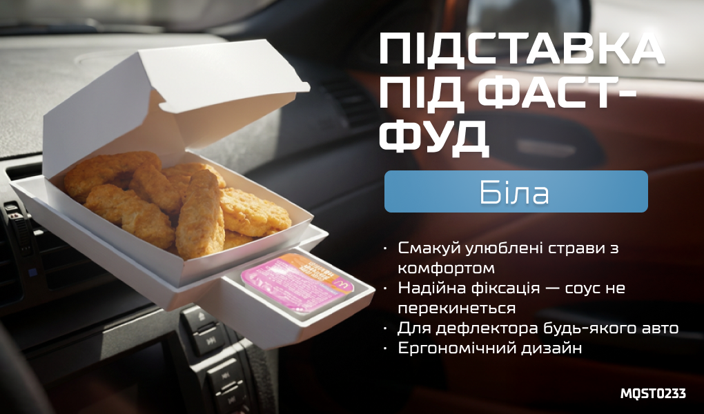 ϳ������� �� ����-��� ��� ���. MQST0233