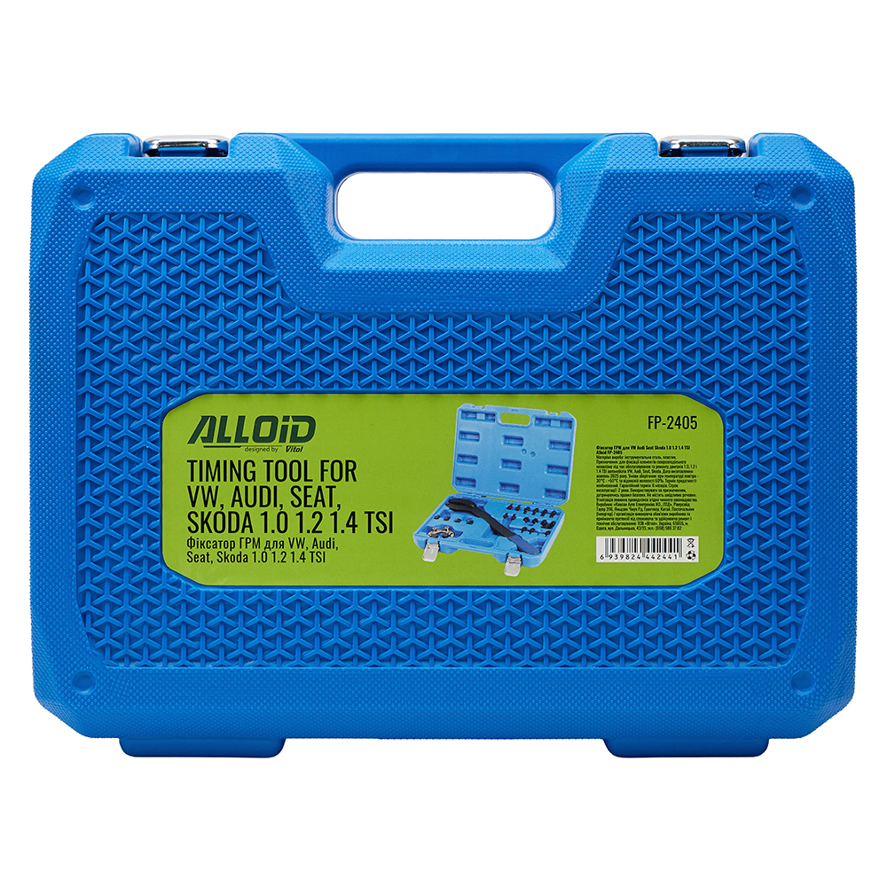 Alloid. Գ������ ��� ��� VW Audi Seat Skoda 1.0 1.2 1.4 TSI. FP-2405