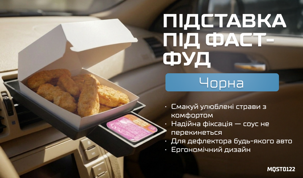 ϳ������� �� ����-��� ����� ���. MQST0122